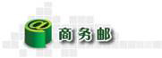 青岛网站建设